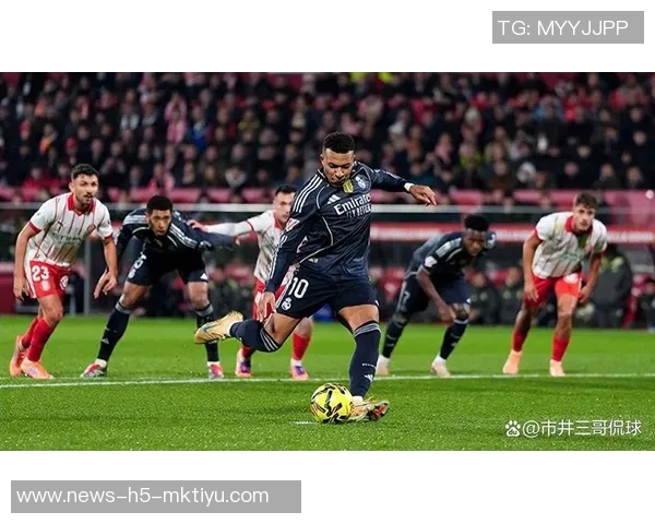 皇马客场压力山大赫罗纳向来难以对付的对手