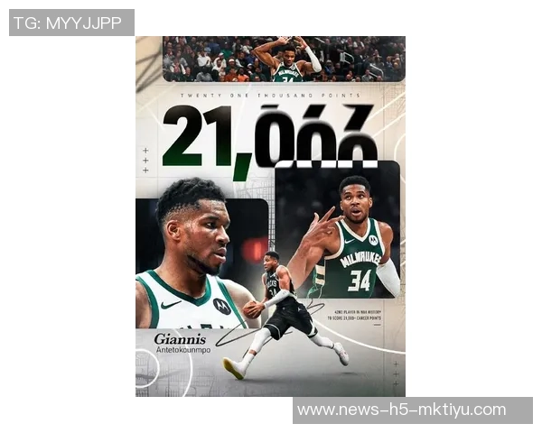 字母哥季前赛首秀表现抢眼轻松拿下13分10板3助助力球队胜利