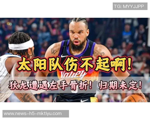 狄龙赛前预判热火冲击篮筐呼吁球队加强身体对抗提升竞争力 狄龙赛前预判热火冲击篮筐呼吁球队加强身体对抗提升竞争力